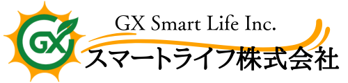 GXスマートライフ株式会社